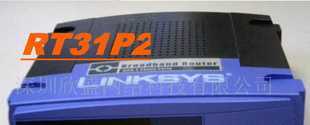 经典回顾 Linksys RT31P2有线路由器的性能与影响