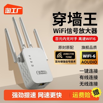 智能路由器的兴起 连接未来，畅享无限