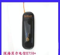 3G无线上网卡与3G路由器加工服务 驱动通讯产品创新与供应