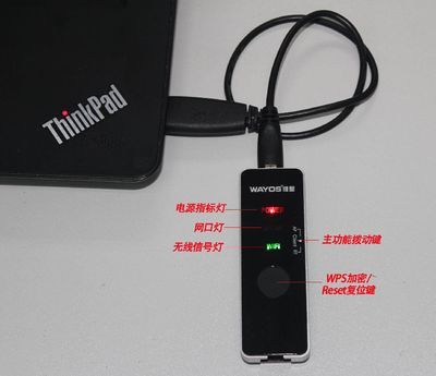 迷你型多功能无线路由器 通信互联的微型枢纽