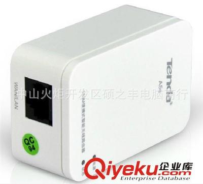 腾达A5S 150M迷你无线路由器 智能高速WIFI，中山火炬开发区硕之丰电脑商行专业批发